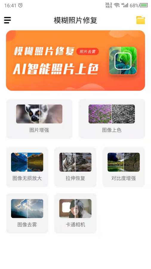 图1