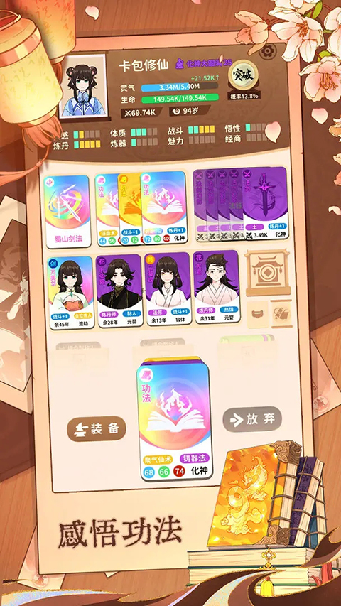 图2