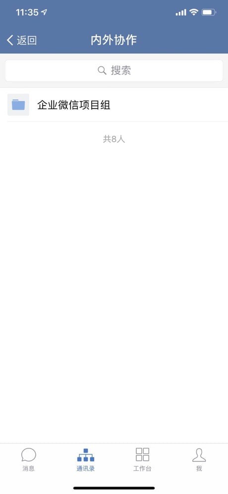 邮e联图3