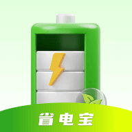 省电宝app