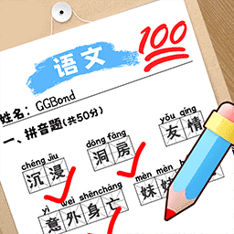 文曲星下凡游戏