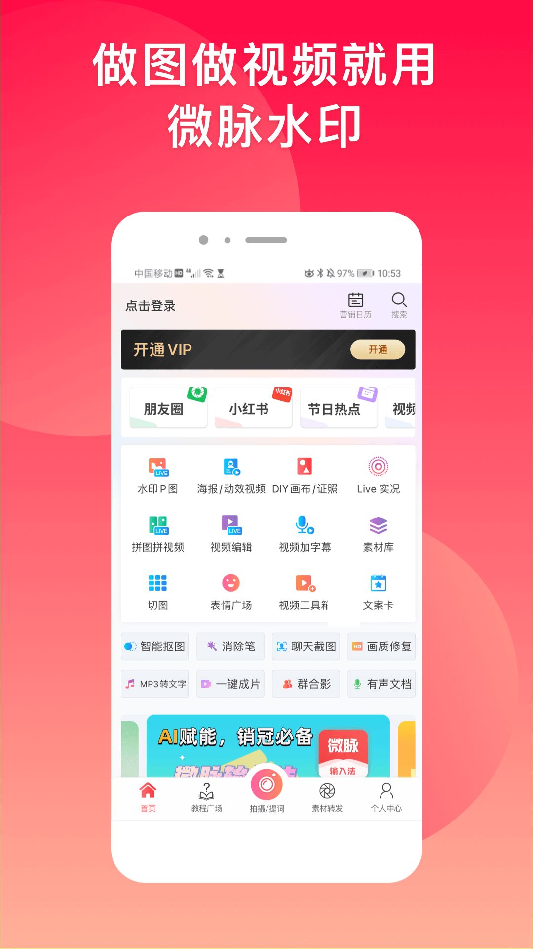 图5