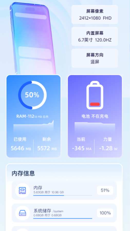 无愁放大宝app