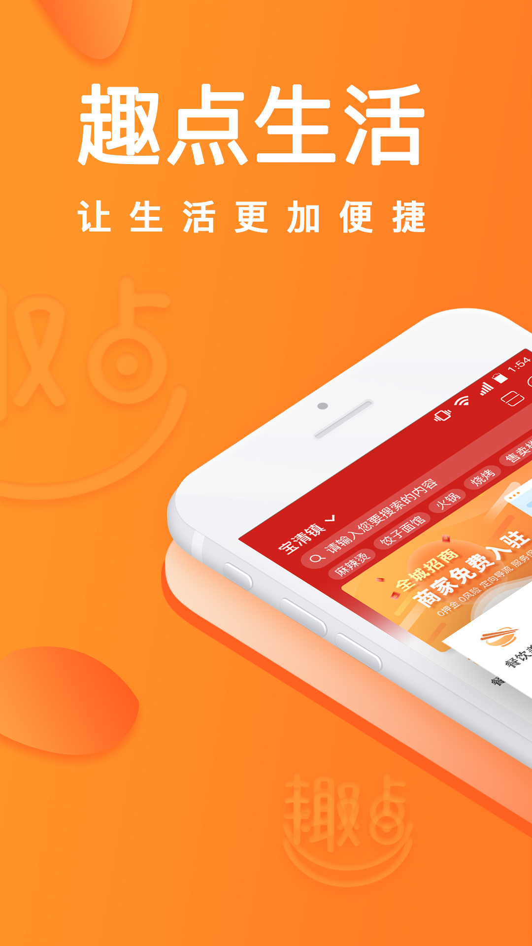 图1