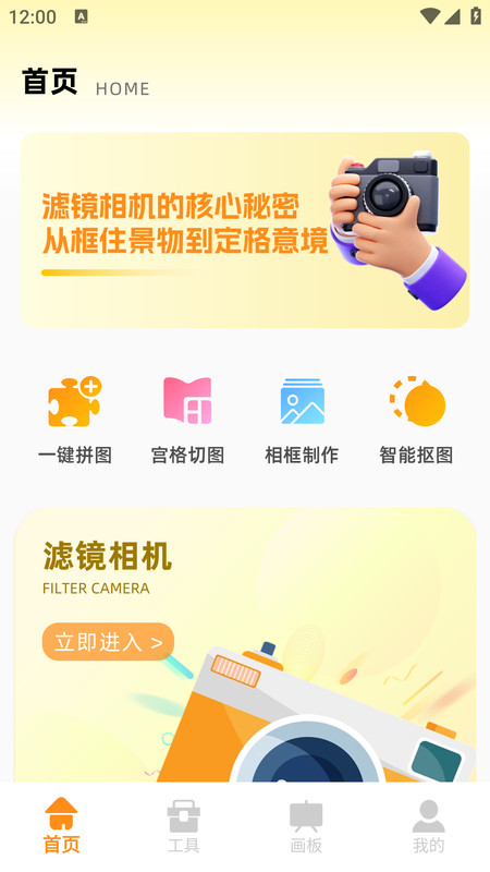 图3