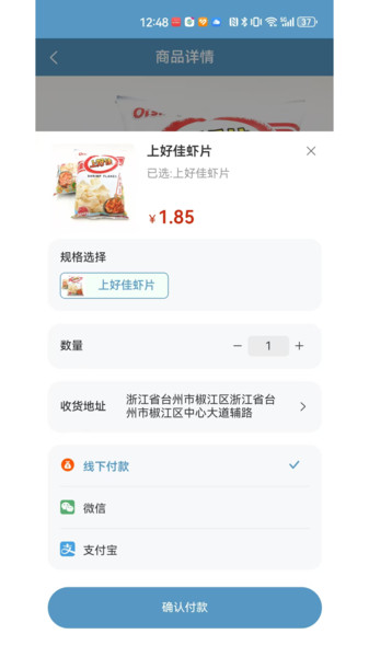 图1