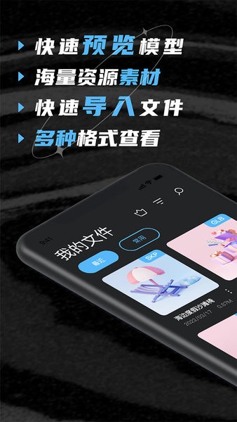 图3