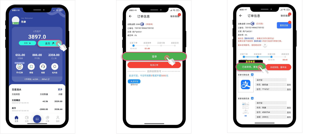 c币钱包app