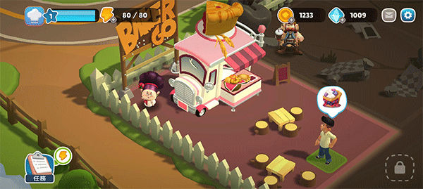 Adventure Chef游戏