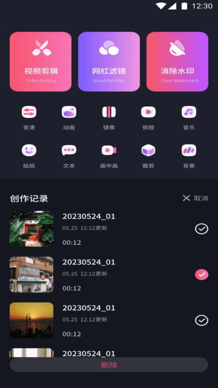 图1