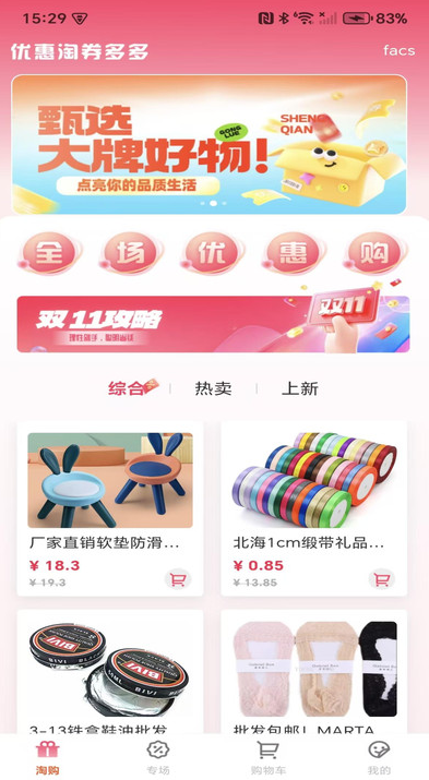 图3