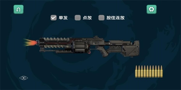 绝对火力安卓版
