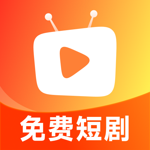 悟空免费看短剧app