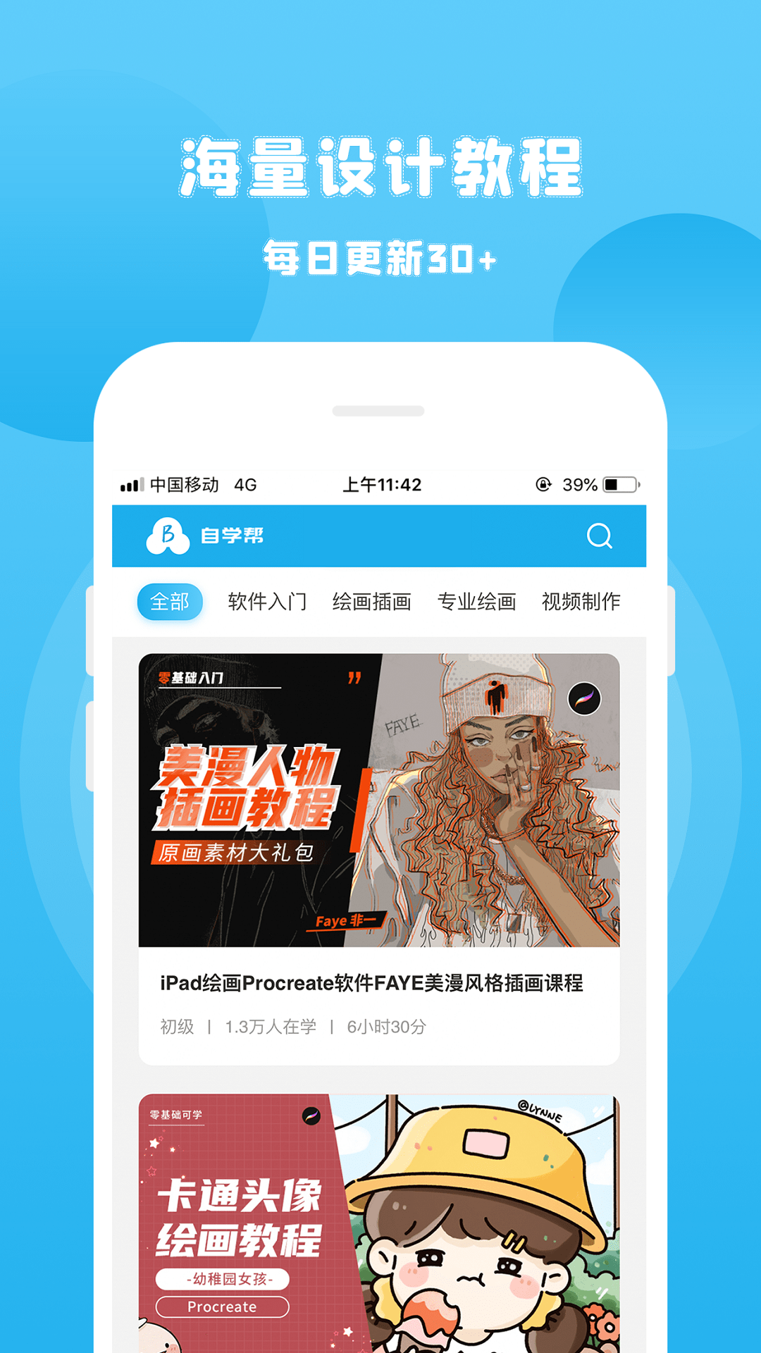 图3