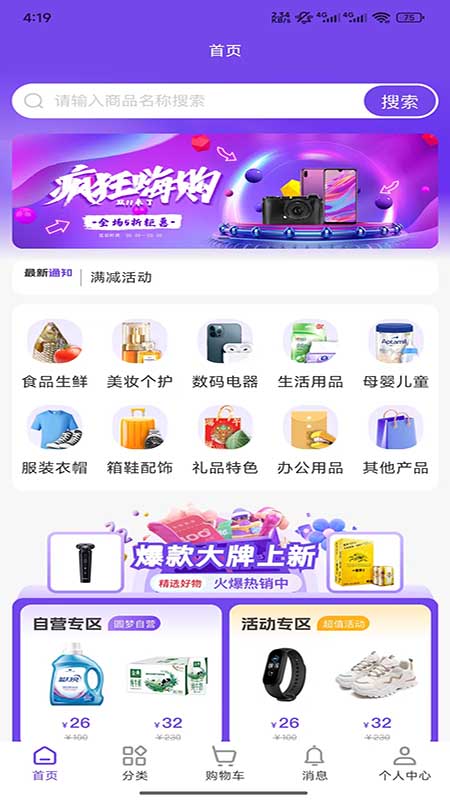 图4