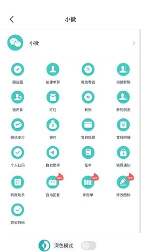 图4
