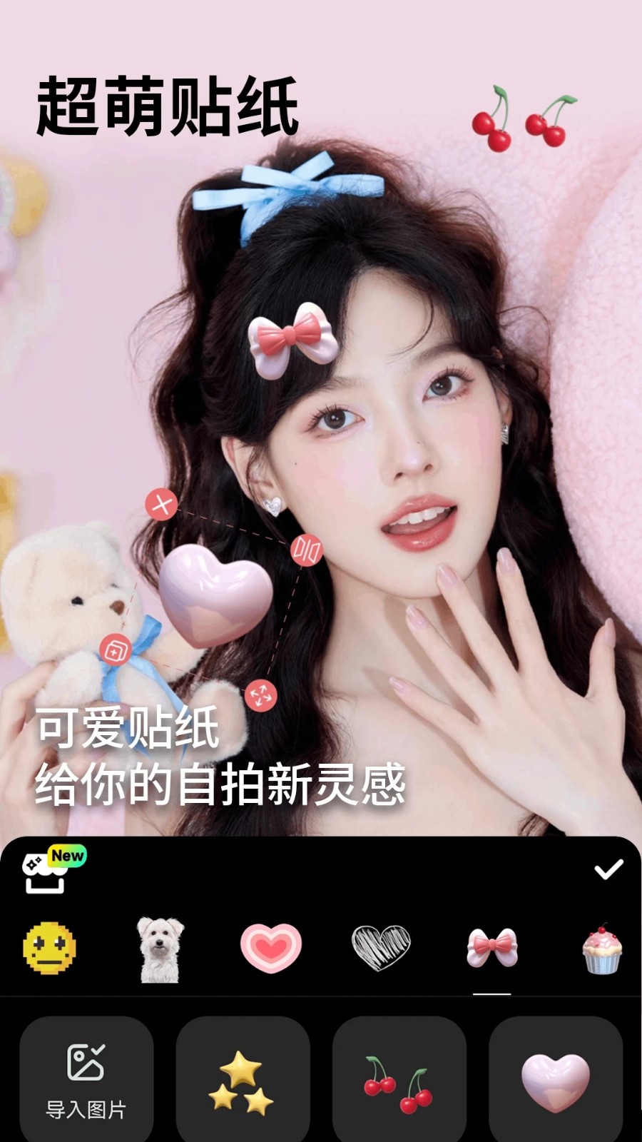 美映拍照相机app