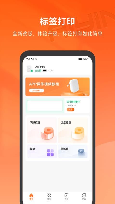 图5