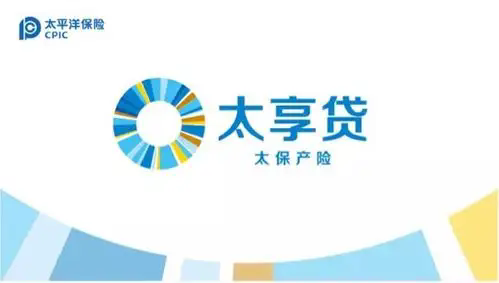 太享贷所有版本
