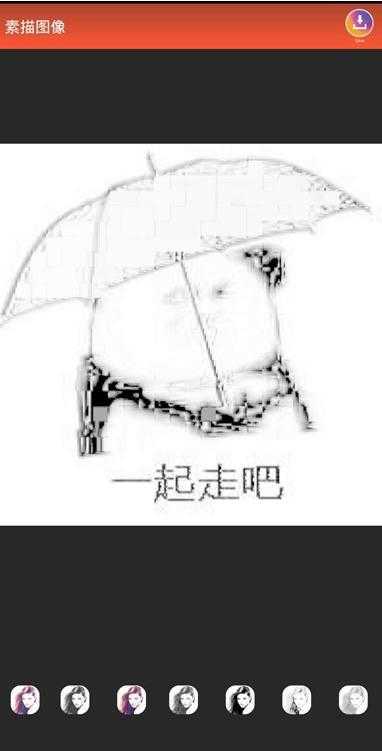 素描图片混合器app