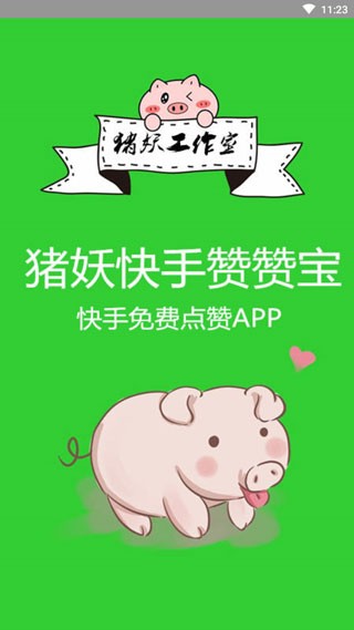图4
