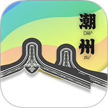 潮州话，呾你知app