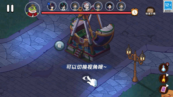 你别过来呀游戏