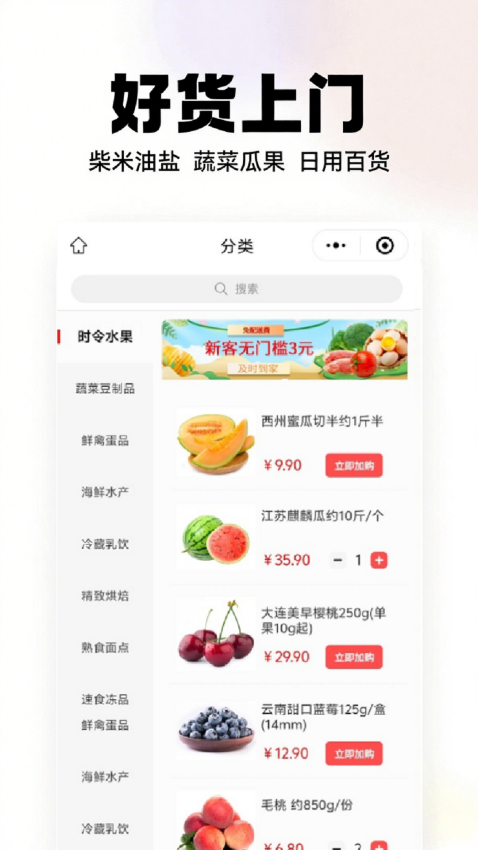 业安居app