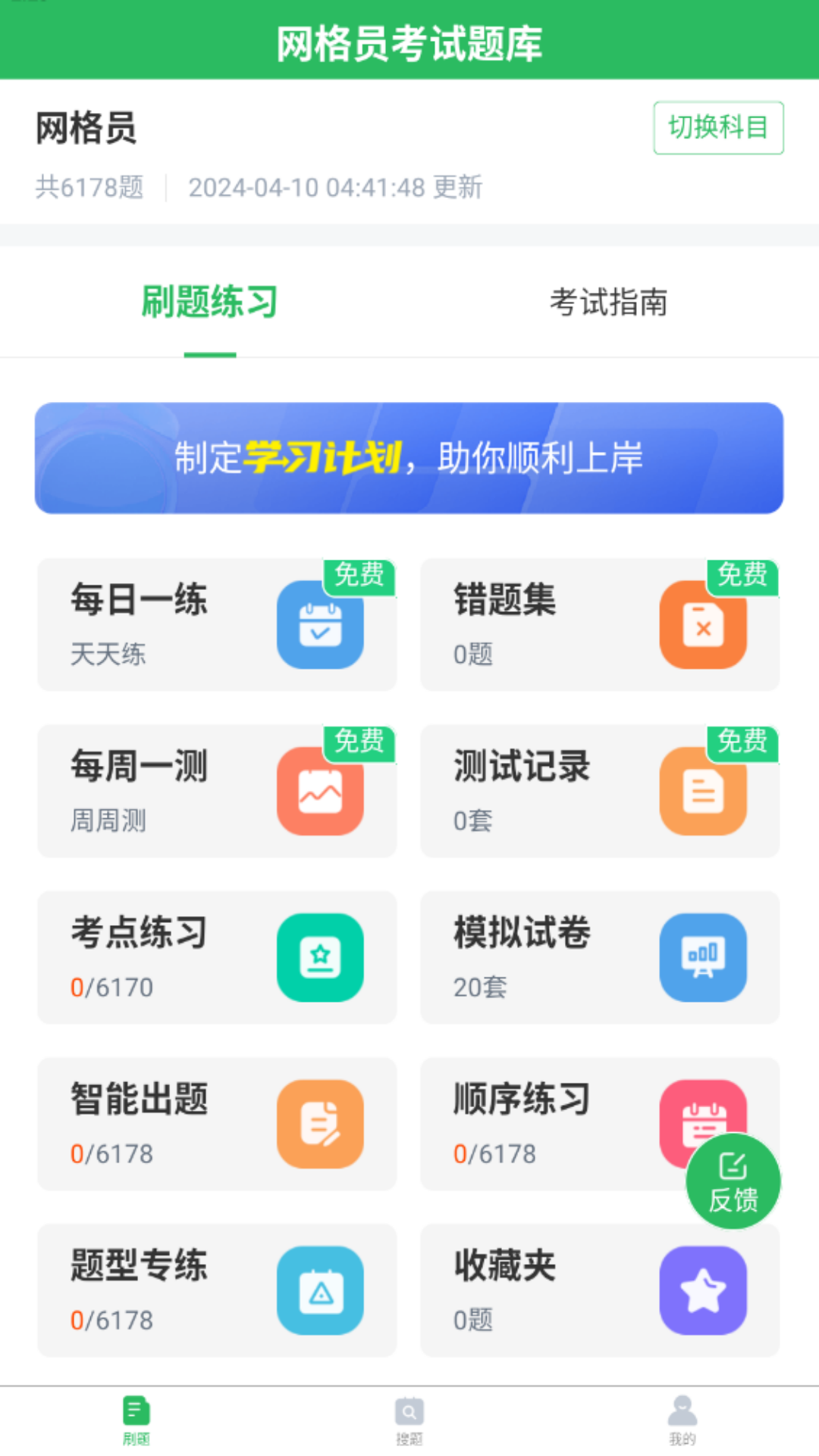 图4