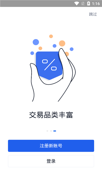 solana钱包app