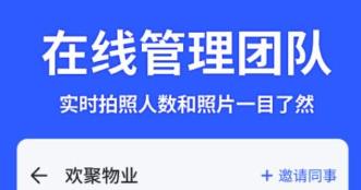 马克水印相机版本大全