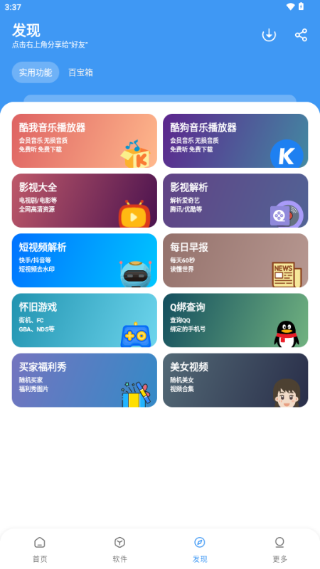 图3