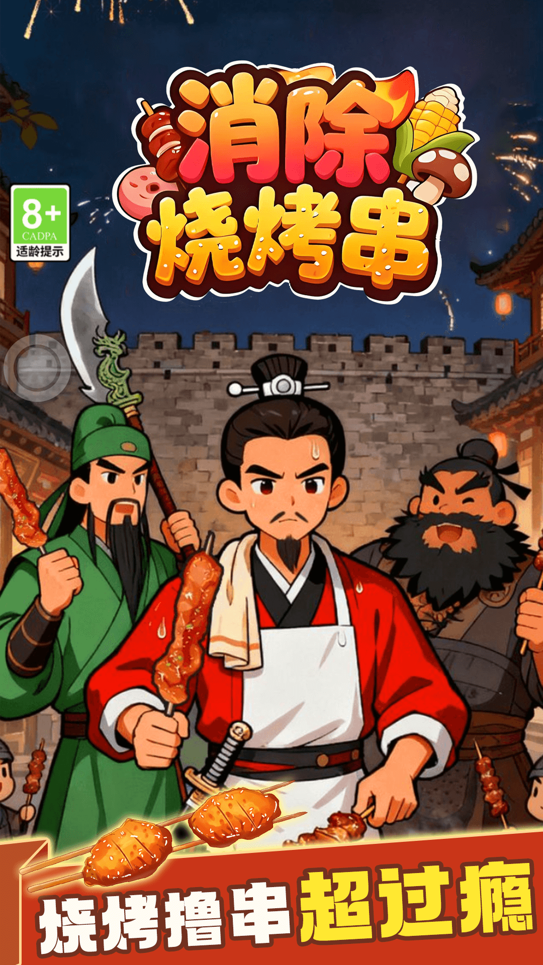 图4