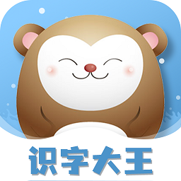 识字大王app
