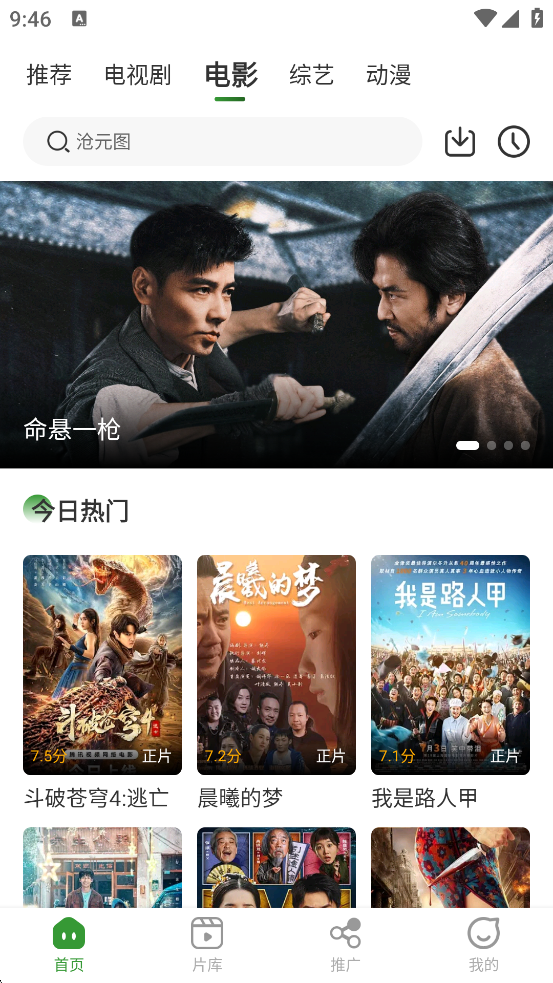 图3