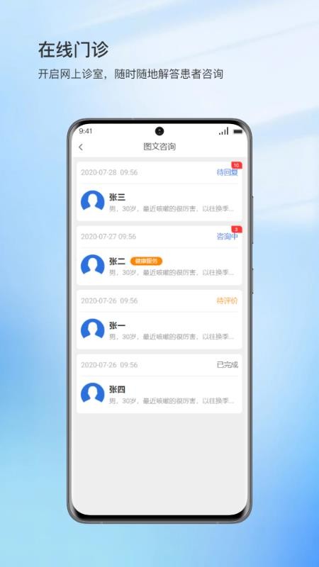 图1