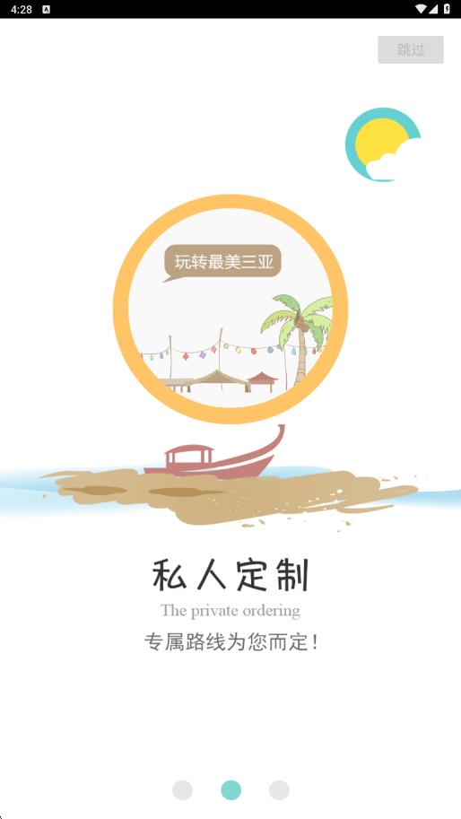 图4