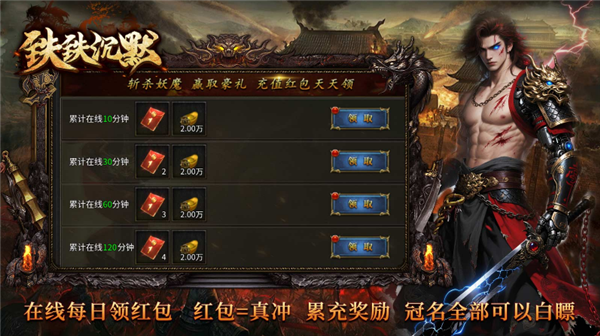 铁铁沉默专属手游