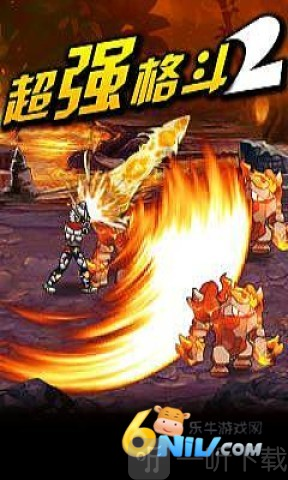 格斗三国志游戏