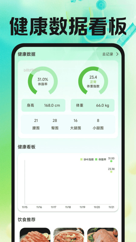图4