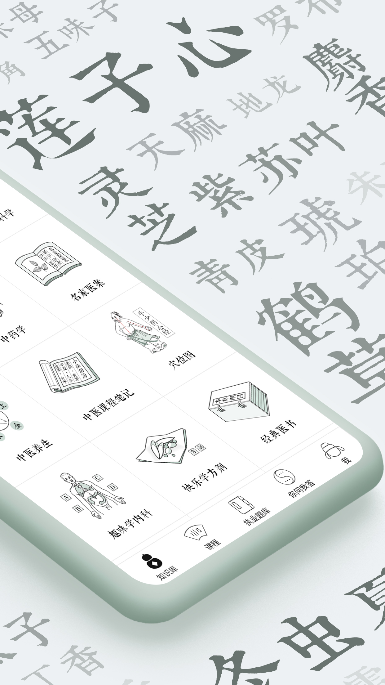 图1