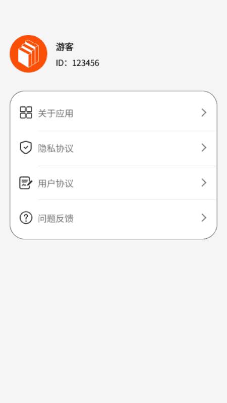 大米文件宝app