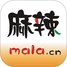 麻辣社区-四川网络社区app