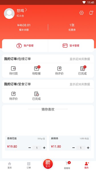 图3