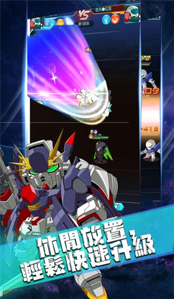 强袭决战手机版