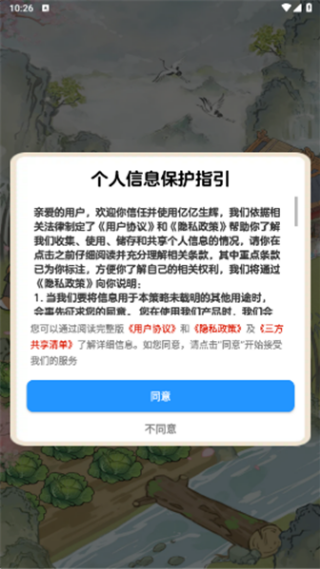图1