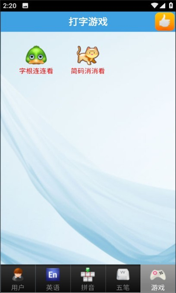 图1