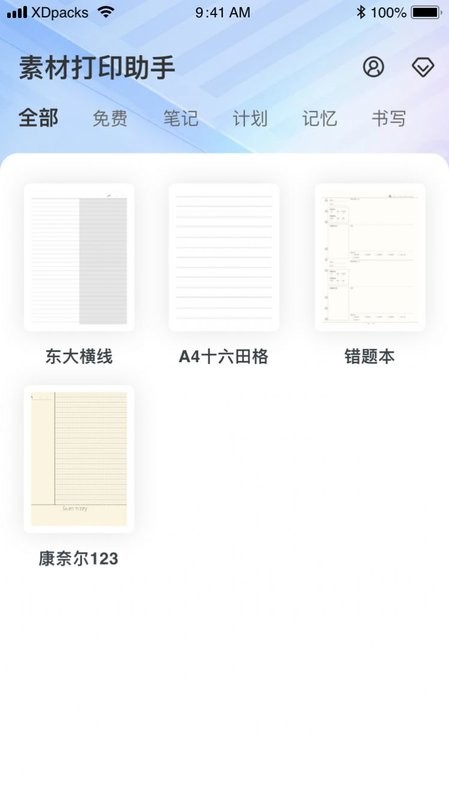 图1