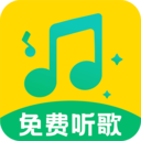 听音乐免费app