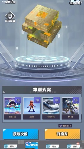 图3